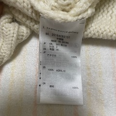 イーハイフン セーターの画像