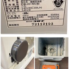 ジ458/ シャッター付き コロナ FH-EX3412E9 石油ファンヒーター 9畳～12畳 暖房器具 の画像