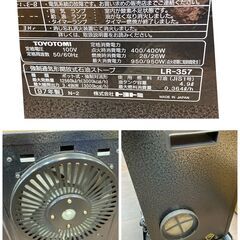 ジ457/ TOYOTOMI antique LR-357 石油ファンヒーター 石油ストーブ トヨトミの画像