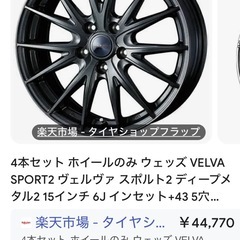 スタッドレスタイヤ　ブリザックVRX2の画像