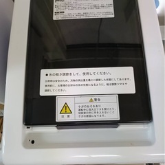 Hatsuyuki かき氷機 Ice Shaver 業務用の画像