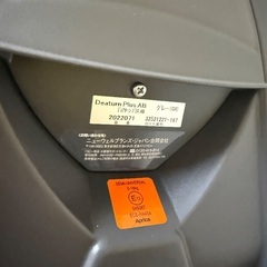 アップリカ チャイルドシートの画像