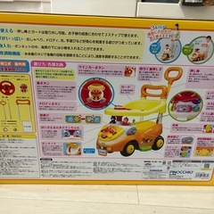 アンパンマンよくばりビジーカー2の画像