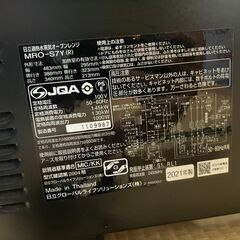 日立 HITACHI 加熱水蒸気オーブンレンジ MRO-S7Y(R) 2021年製 動作確認済 美品 直接引取大歓迎‼の画像