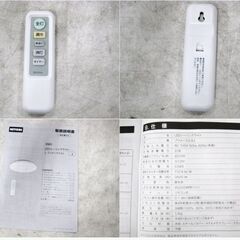 ①ニトリ　LED　シーリングライト　プリメーラ3 6J　動作良好　6畳　調光　リモコン付き　LED照明　天井照明　昼光色　NITORI　306ZSの画像