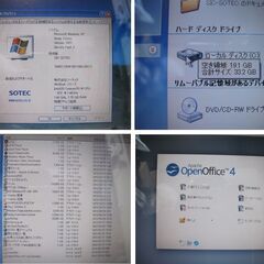 懐かしいSOTEC　WinXPパソコン　セレロン410　メモリ2G　HDD36G　オープンオフィスの画像