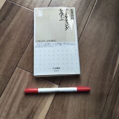 本五冊一緒に取って欲しいです。の画像