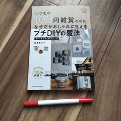 本五冊一緒に取って欲しいです。の画像