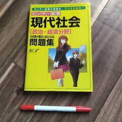 本五冊一緒に取って欲しいです。の画像