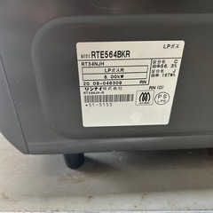 ガスコンロ　の画像