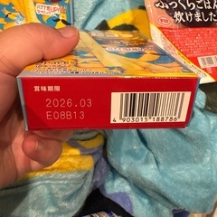 菓子食品まとめ売りの画像