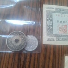 昔の紙幣５枚と、大正１１年硬貨❕本物❕❕の画像