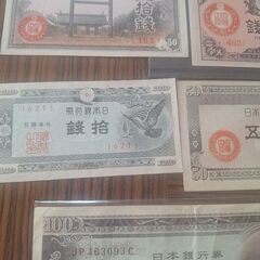 昔の紙幣５枚と、大正１１年硬貨❕本物❕❕の画像