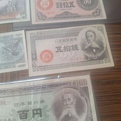 昔の紙幣５枚と、大正１１年硬貨❕本物❕❕の画像