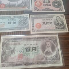 昔の紙幣５枚と、大正１１年硬貨❕本物❕❕の画像
