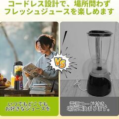 ジューサー ミキサー 700ML 大容量 バッテリー 6000mAh 一台多役 コードレス 20000回/分高速回転 野菜 果物 ジュース 離乳食用 栄養補充 小型 ミニ 一人 用持ち運び お手入れ簡単 持ち運びやすい 出張/旅行/アウトドア/オフィス USB充電式 日本語取扱説明書付きの画像