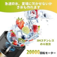 ジューサー ミキサー 700ML 大容量 バッテリー 6000mAh 一台多役 コードレス 20000回/分高速回転 野菜 果物 ジュース 離乳食用 栄養補充 小型 ミニ 一人 用持ち運び お手入れ簡単 持ち運びやすい 出張/旅行/アウトドア/オフィス USB充電式 日本語取扱説明書付きの画像