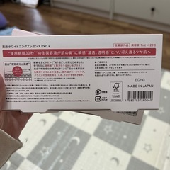 ユンス　美容液の画像