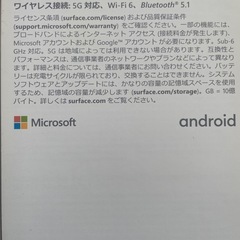 Microsoft surface duo 2と専用ペンカバーの画像