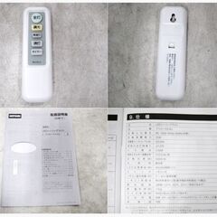 ③ニトリ　LED　シーリングライト　プリメーラ3 6J　動作良好　6畳　調光　リモコン付き　LED照明　天井照明　昼光色　NITORI　308ZSの画像