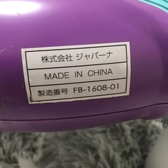 エアロバイクの画像