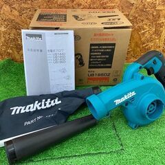 746 充電式ブロワ makita マキタ UB185DZ 18V 本体のみ 未使用展示品の画像