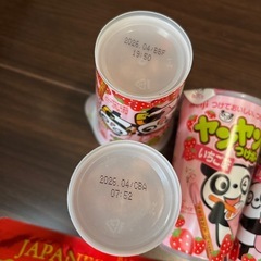 源氏パイ　お菓子詰め合わせ18の画像