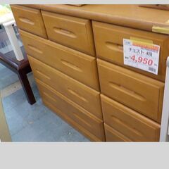 ID：256019　チェスト4段の画像