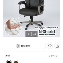 ワークデスク&チェアの画像