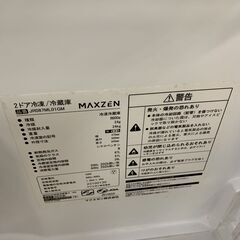 ★来店限定★　特価品　2ドア冷凍冷蔵庫　MAXZEN　87ℓ　2023年製　JR08ML01GM　②の画像