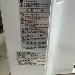 ユアサ　人感センサー付きセラミックファンヒーター　YA-S1201SHMの画像