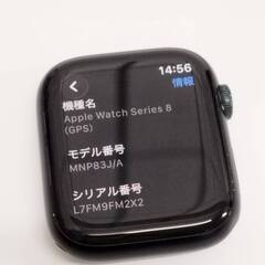 Apple Watch Series 8/GPS/45mm/A2771/ミッドナイト〈MNP83J/A〉の画像