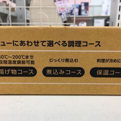 TOSHIBA IH調理器 MR-Z30J 2023年製 未使用の画像