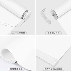 KIGHSIN ロールスクリーン 幅100cm×丈240cm 1級遮光 ホワイトの画像