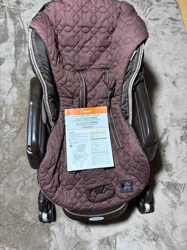 コンビ　ネムリラ　オートスウィング