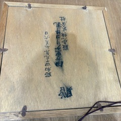 有田焼陶板の画像