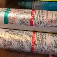 uvスプレー、uvミストの画像