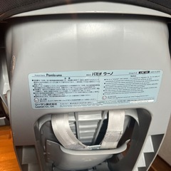 新生児から使えるチャイルドシート
の画像
