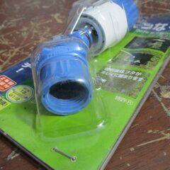 ☆タカギ TAKAGI G075 地下散水栓ニップルセット◆散水栓につないで簡単の画像