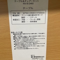 【まとめ買いでディスカウント！】折りたたみテーブルの画像