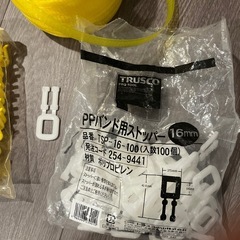 荷物キャリーセットの画像