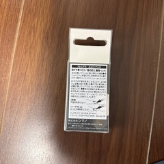 （値下げ)SHIMANO チニングルアー13gの画像