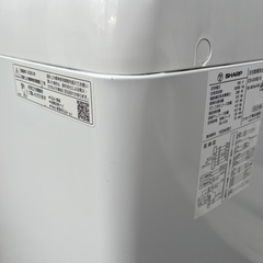 SHARP 8Kg 全自動洗濯機 ES-GV8D-S 2020年製 動作確認済 内部クリーニング済 シャープ 8.0Kg 中古品 ④の画像
