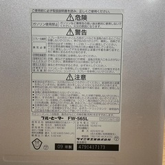 h33 【ダイニチ ファンヒーター】ブルーヒーター FW-565Lの画像