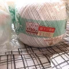 レース糸　毛糸、毛糸玉の画像