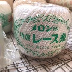 レース糸　毛糸、毛糸玉の画像