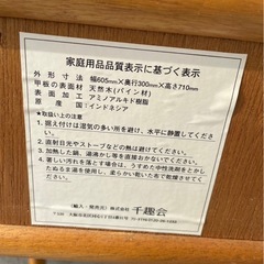 ◆11月5日まで限定出品◆　インテリア　籐製　花台　電話台　サイドテーブル　アンティークの画像