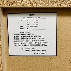 カラーボックス ホワイト 美品　の画像