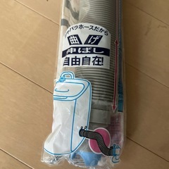 洗濯機排水ホースの画像