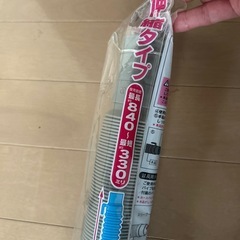 洗濯機排水ホースの画像